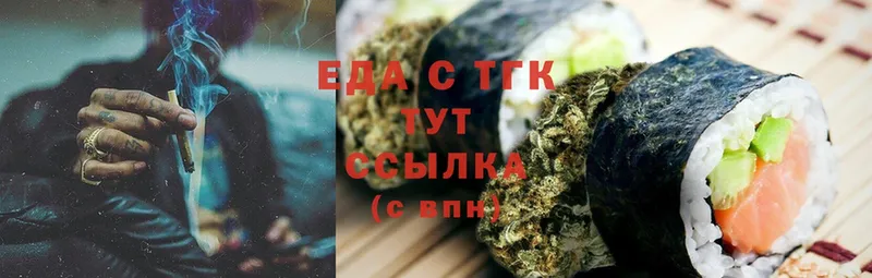 купить  сайты  Малаховка  Canna-Cookies конопля 